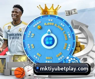 MK体育 APP 深度功能(MKSPORTS)